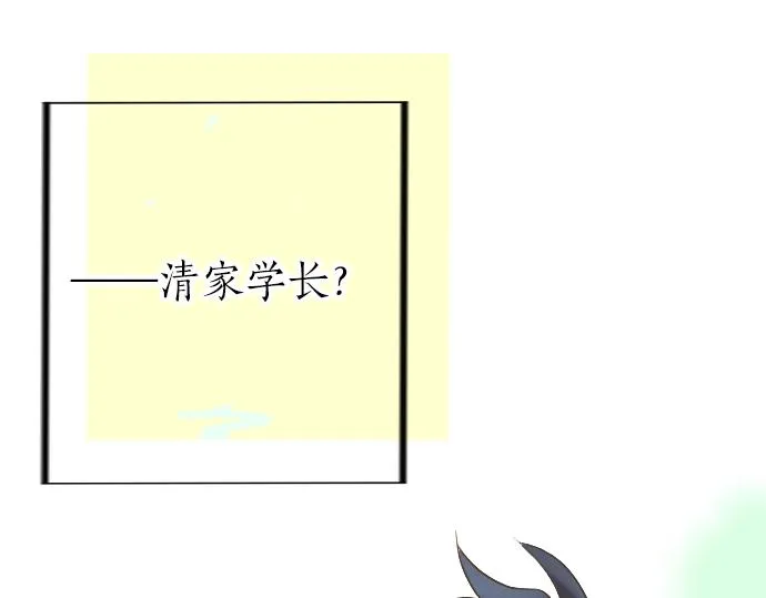 第7话 检查伤口 第6页