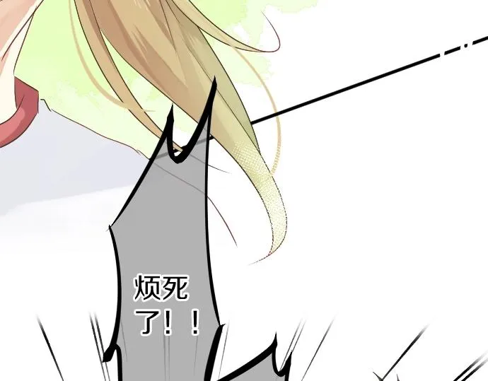 第7话 检查伤口 第23页