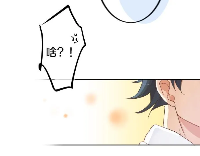 第7话 检查伤口 第31页