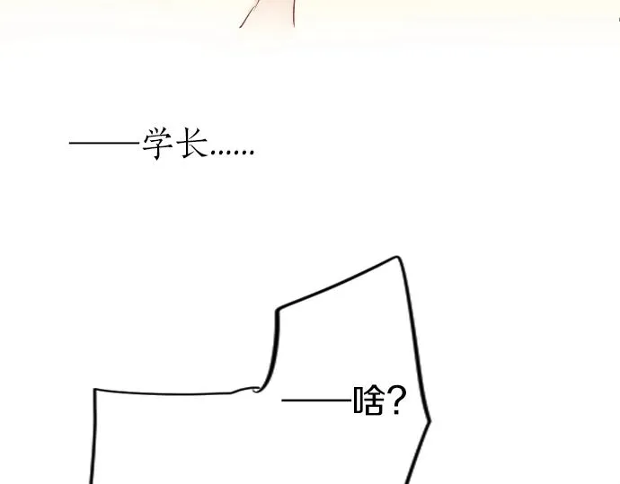 第7话 检查伤口 第37页