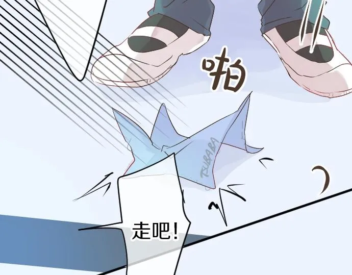 第7话 检查伤口 第57页