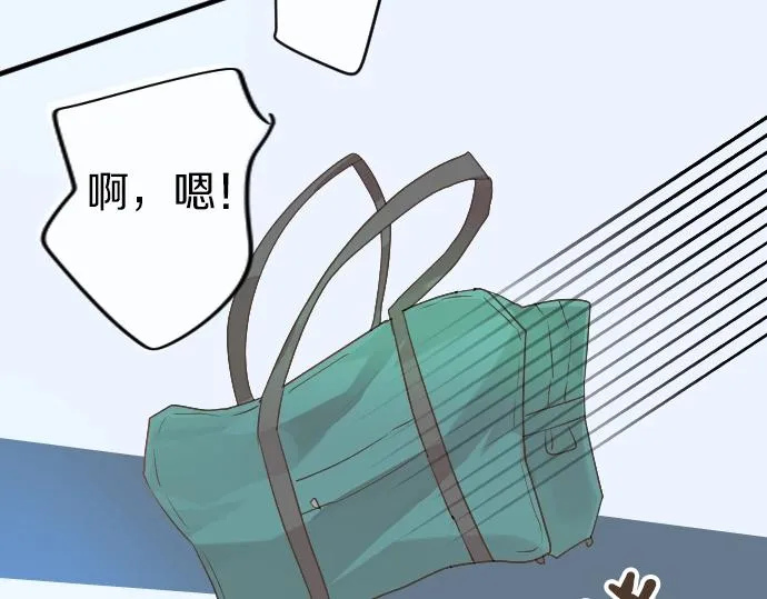 第7话 检查伤口 第58页