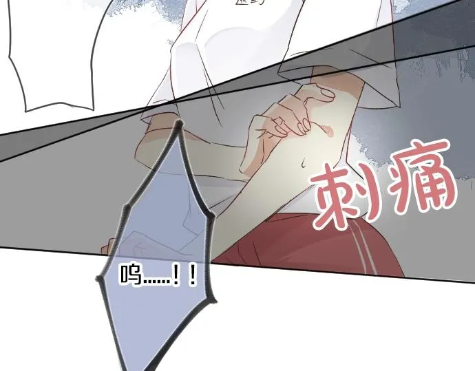 第7话 检查伤口 第86页