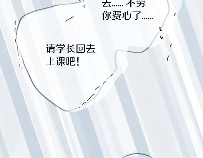 第7话 检查伤口 第102页