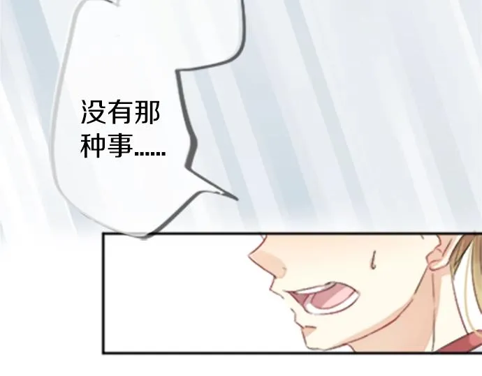 第7话 检查伤口 第104页