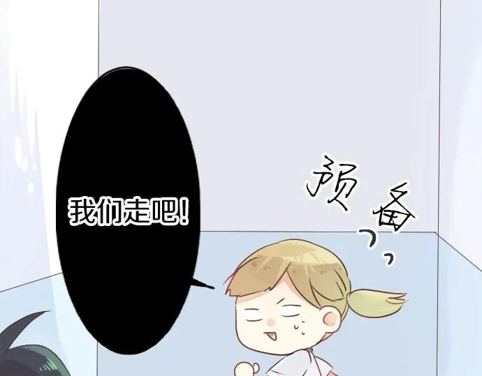 第7话 检查伤口 第110页