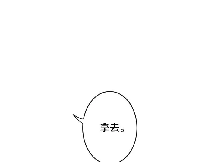 第9话 开始变得开心了 第10页
