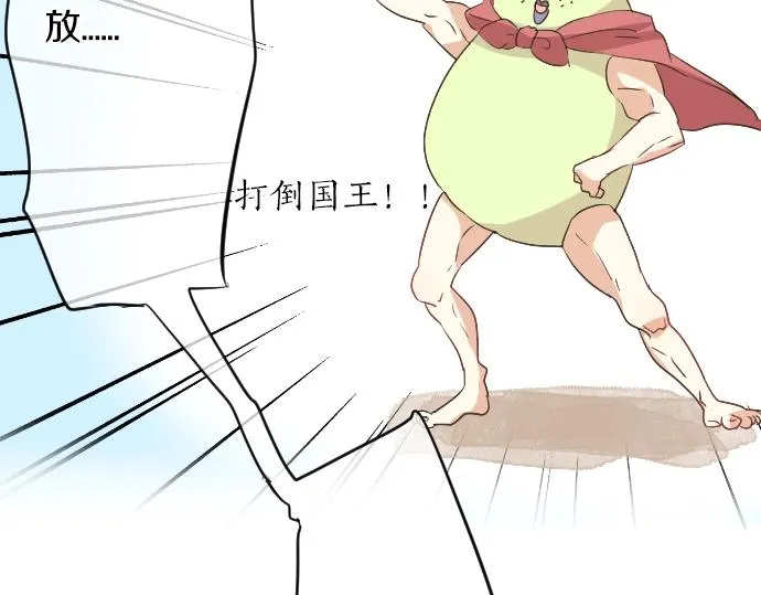 第9话 开始变得开心了 第28页