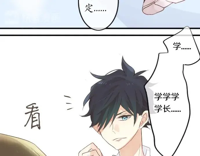 第9话 开始变得开心了 第51页