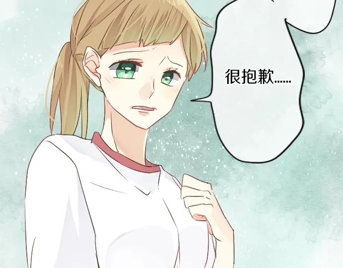第9话 开始变得开心了 第58页