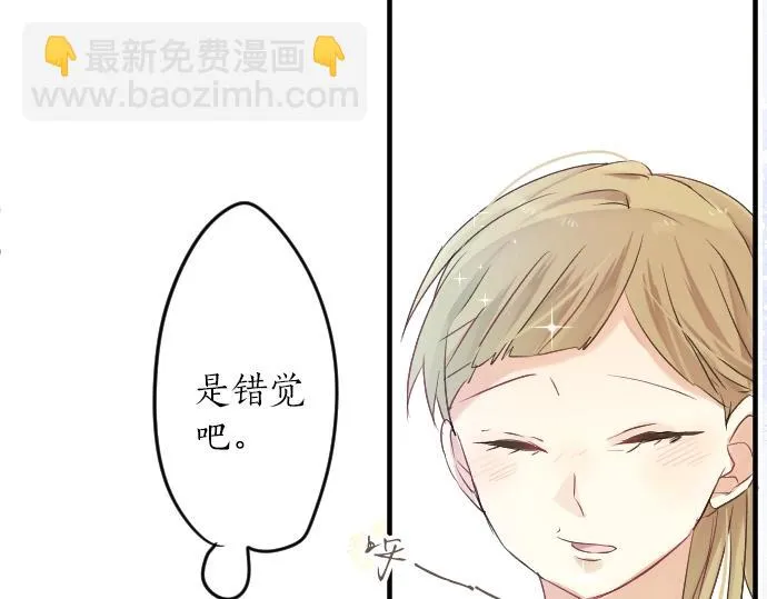 第9话 开始变得开心了 第78页