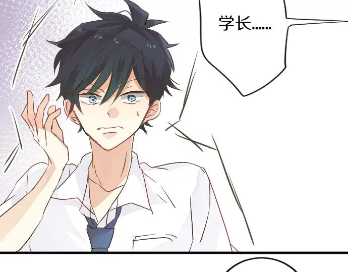 第10话 谢谢你，学长！ 第38页