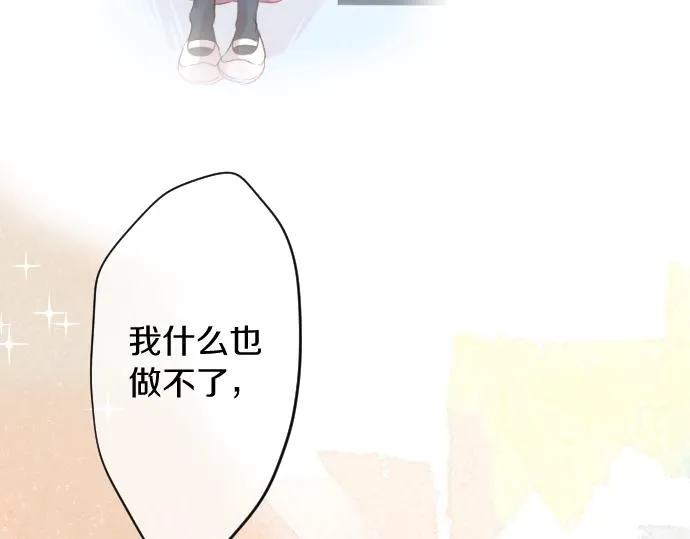 第10话 谢谢你，学长！ 第55页