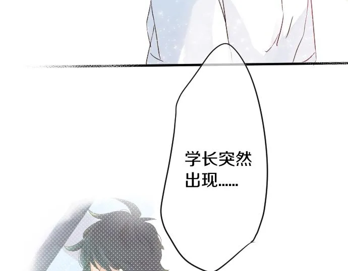 第10话 谢谢你，学长！ 第58页