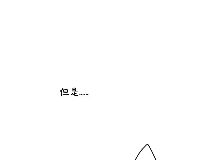 第10话 谢谢你，学长！ 第64页