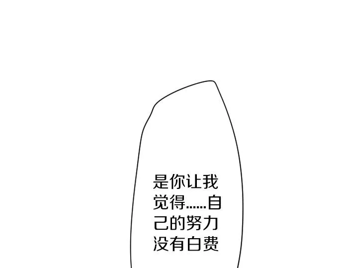 第10话 谢谢你，学长！ 第66页