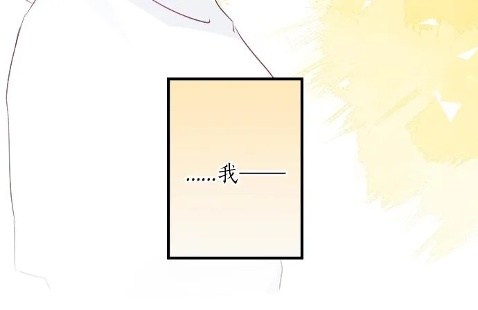 第10话 谢谢你，学长！ 第85页