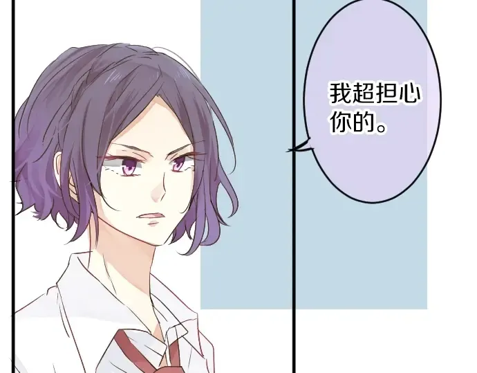 第11话 重返校园 第10页