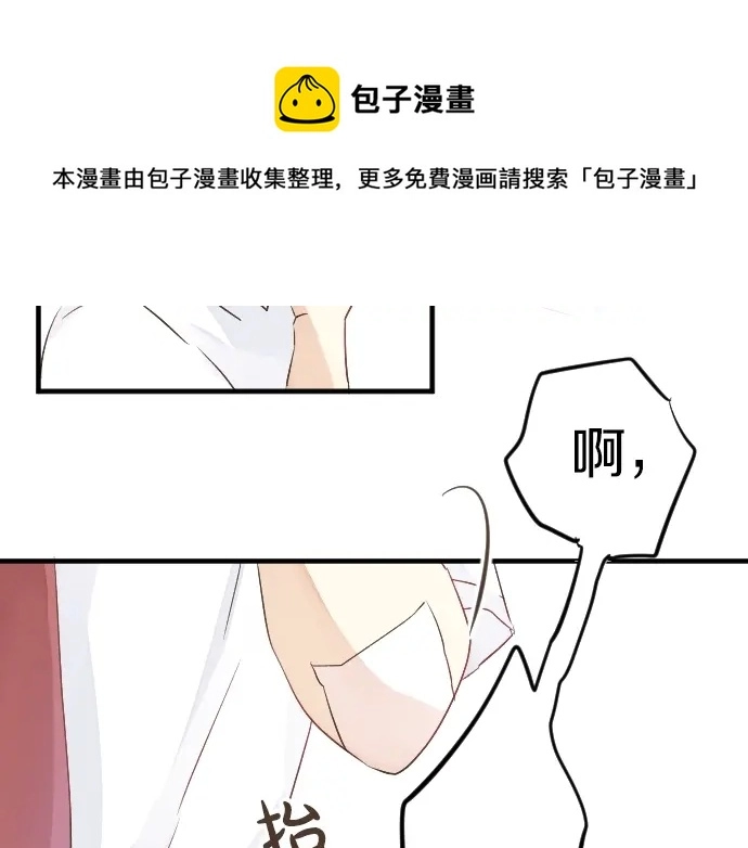 第11话 重返校园 第31页