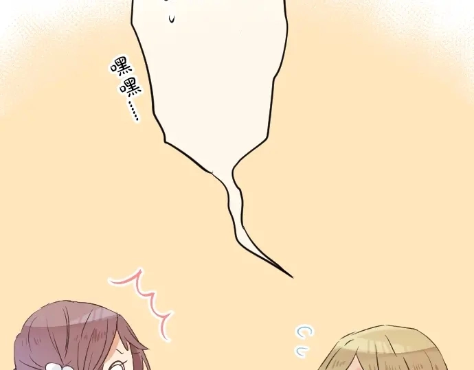 第11话 重返校园 第38页