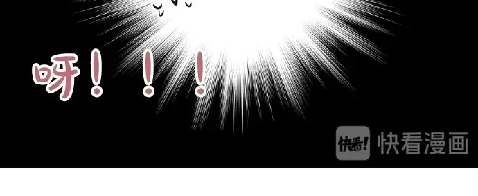 第11话 重返校园 第45页