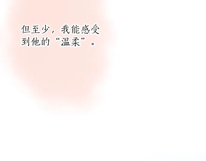 第11话 重返校园 第100页