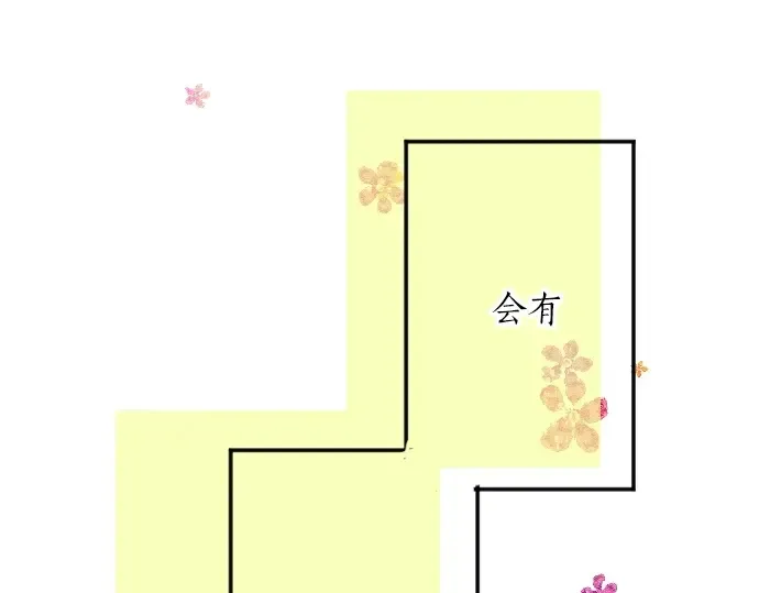 第11话 重返校园 第110页