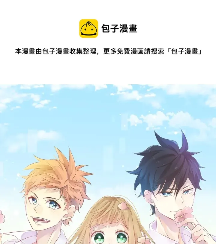 第12话 蜜瓜面包日 第1页