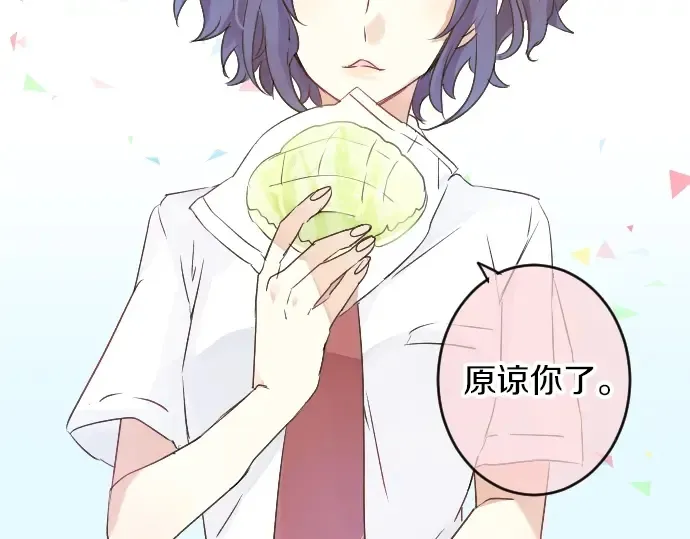 第12话 蜜瓜面包日 第68页