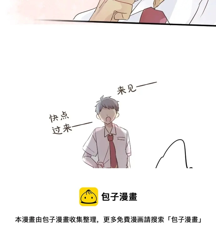 第12话 蜜瓜面包日 第71页