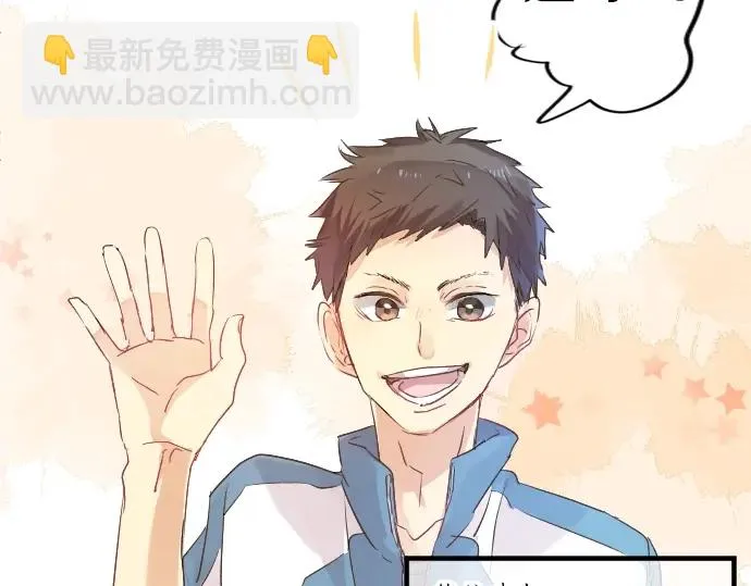 第13话 网友小桃 第32页