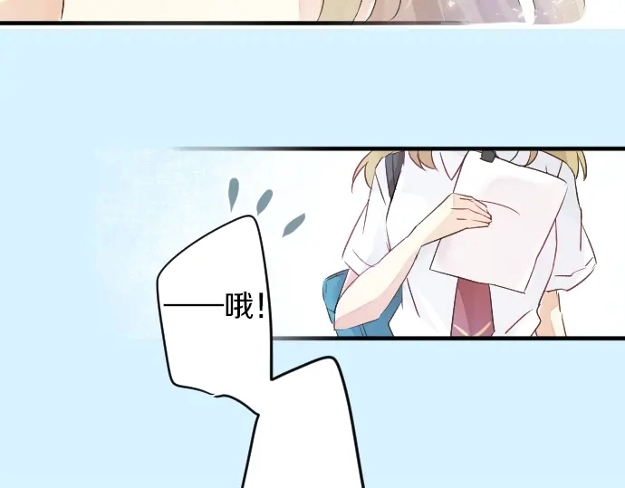 第13话 网友小桃 第40页