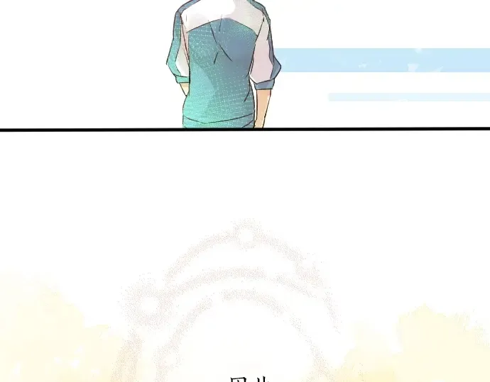 第13话 网友小桃 第48页