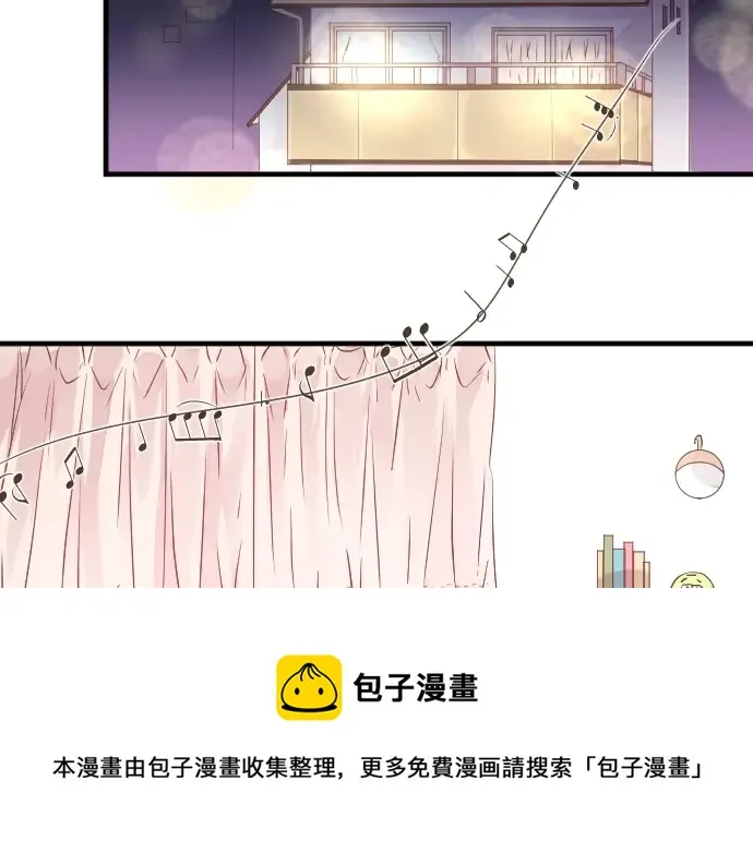 第13话 网友小桃 第51页