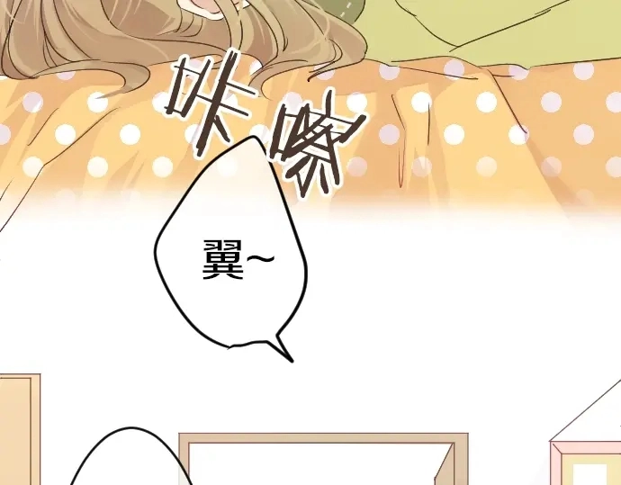 第13话 网友小桃 第55页