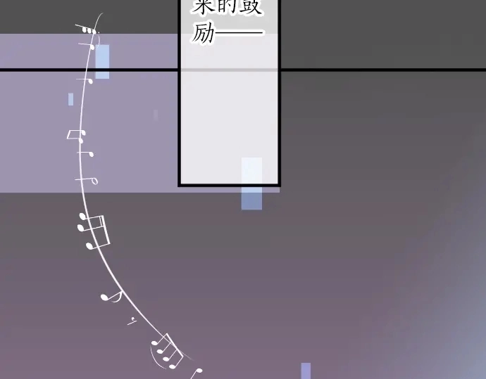 第13话 网友小桃 第84页