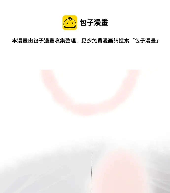 第13话 网友小桃 第91页