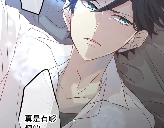 第13话 网友小桃 第96页