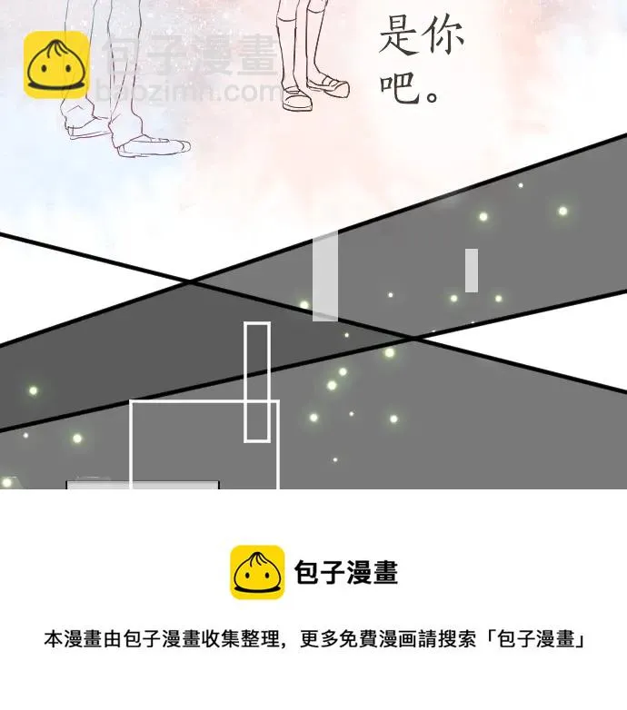 第13话 网友小桃 第101页