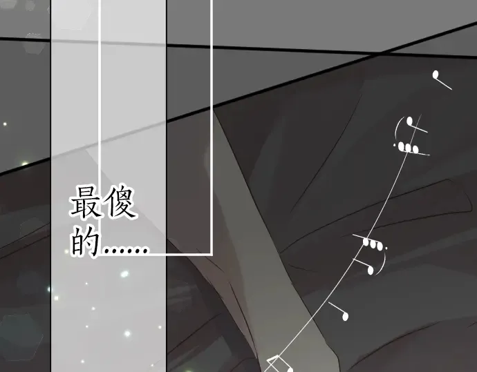 第13话 网友小桃 第102页