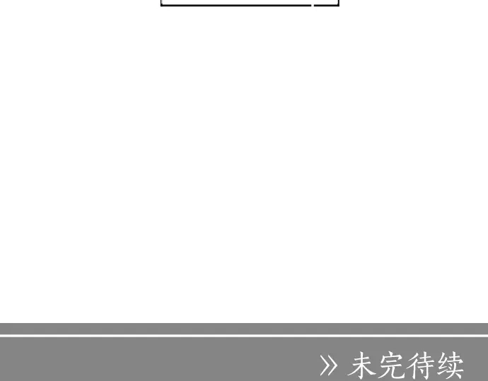 第13话 网友小桃 第106页