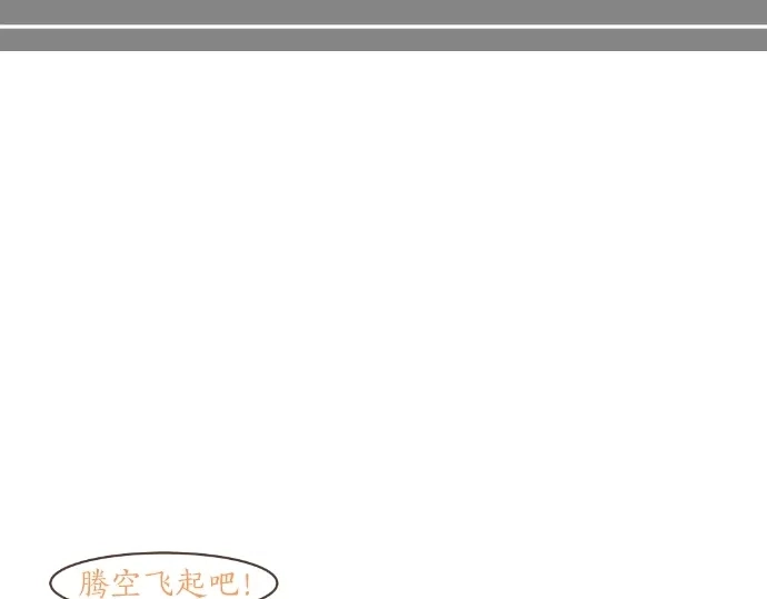 第13话 网友小桃 第107页