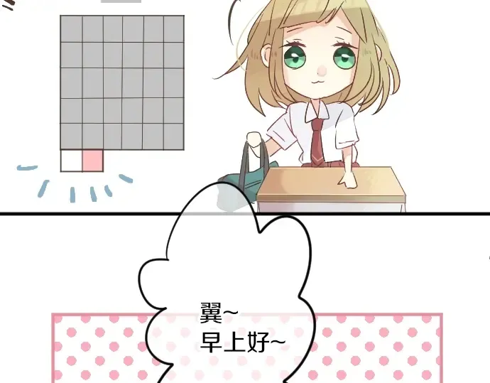 第14话 心中的伤痕 第12页
