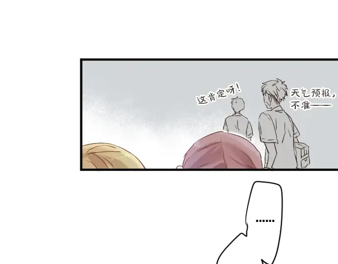 第14话 心中的伤痕 第28页