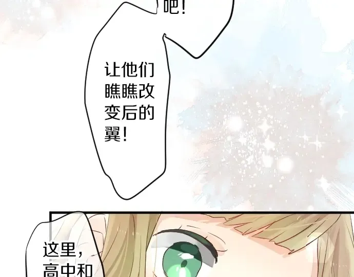 第14话 心中的伤痕 第46页