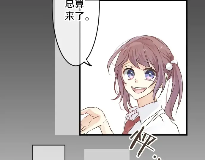 第14话 心中的伤痕 第66页