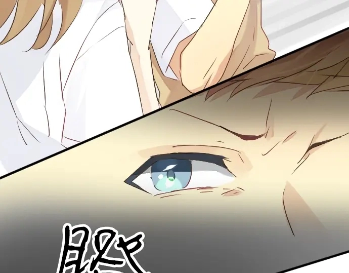 第15话 无法抹去的痛 第23页