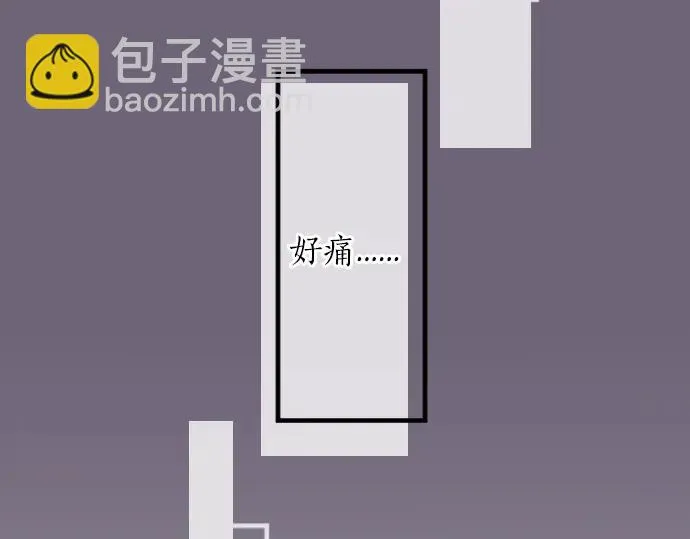 第15话 无法抹去的痛 第34页