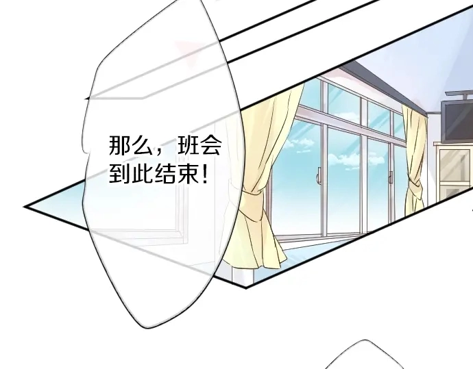 第15话 无法抹去的痛 第58页