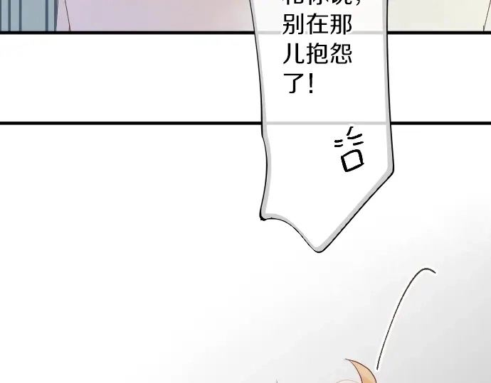 第15话 无法抹去的痛 第63页